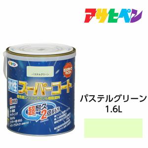 アサヒペン 水性塗料・ペンキ 水性多用途カラー コスモスピンク アサヒペン 水性塗料・ペンキ 水性多用途カラー コスモスピンク