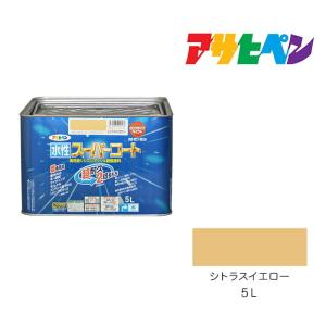アサヒペン 水性スーパーコート 5L シトラスイ...の商品画像