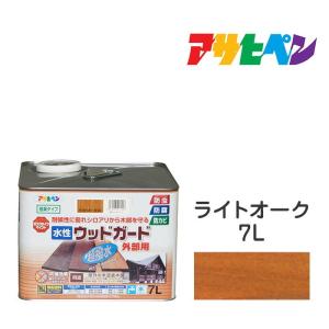 水性ウッドガード外部用 7.0L ライトオーク ペンキ 木部用