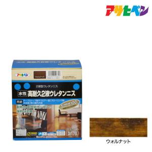 水性2液ウレタンニス アサヒペン 600Gセット ウォルナット テーブル塗装 木部用ニス 木部塗装 家具塗装 水性塗料 ペンキ