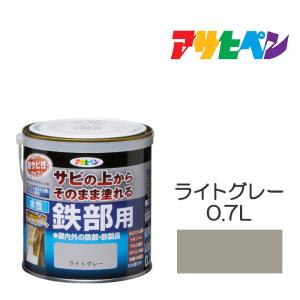 水性塗料 アサヒペン 水性高耐久鉄部用 0.7L...の商品画像