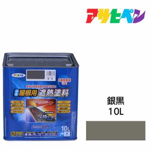 関西ペイント【レタンPG エコ ボカシレベリング剤 500ml】ボカシ剤