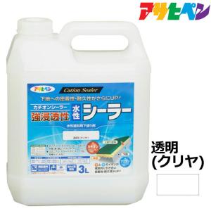 水性塗料・ペンキ　アサヒペン　強浸透性水性シーラー　透明・クリヤ(3L) 浸透性に優れ、劣化した下地に深く浸透。防カビ効果も｜ドンドンマーケット