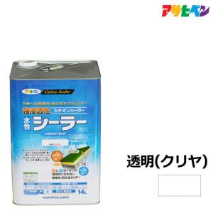 水性塗料・ペンキ　強浸透性水性シーラー　透明・クリヤ(14L) 防カビ効果 アサヒペン