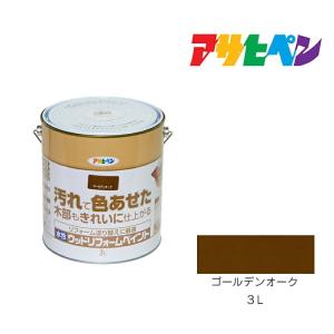 アサヒペン 水性多用途カラー 1.6L ブラウン 水性塗料 ペンキ アサヒペン 水性多用途カラー 1.6L ブラウン 水性塗料 ペンキ