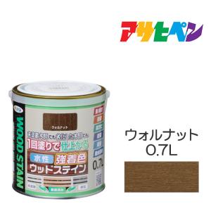 アサヒペン 水性強着色ウッドステインスプレー ウォルナット