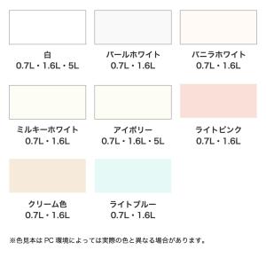 NEW水性インテリアカラー浴室カベ アサヒペン...の詳細画像1