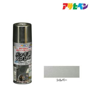 スプレー塗料 アサヒペン メッキ調スプレー シル...の商品画像