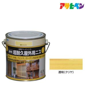 ニス アサヒペン 超耐久屋外用ニス 0.7L 透明(クリヤ)