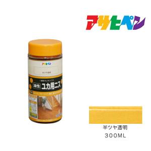 油性ユカ用ニス アサヒペン 300ml 半ツヤ透明 塗料 塗装 ペンキ