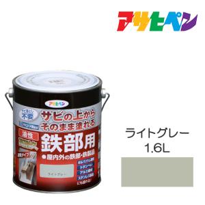 油性高耐久鉄部用 1.6L ライトグレー 油性塗...の商品画像