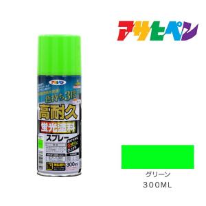 高耐久蛍光塗料スプレー アサヒペン 300ml グリーン 塗料 塗装 ペンキ