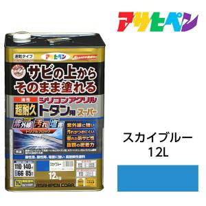 アサヒペン 水性塗料・ペンキ NEW水性インテリアカラー屋内カベ アサヒペン 水性塗料・ペンキ NEW水性インテリアカラー屋内カベ