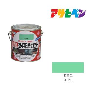 油性多用途カラー アサヒペン 0.7L 若草色 ...の商品画像