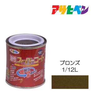 アサヒペン 水性塗料 ペンキ 水性強力コンクリート床用 ダークグリーン