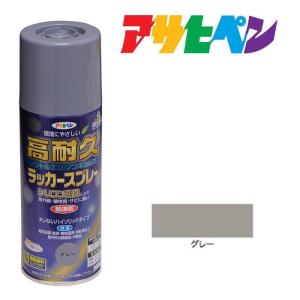 アスペン アスペンラッカースプレー300ml こげ茶 スプレー塗料 ダーク