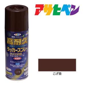 アサヒペン スプレー塗料 高耐久ラッカースプレー 300ml つや消し黒