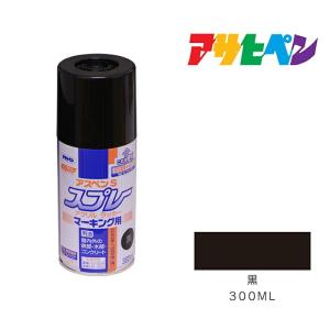 アスペンSスプレー マーキング アサヒペン 300ml 黒 スプレー塗料 塗装 ペンキ