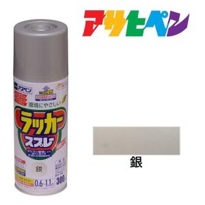 スプレー塗料 アサヒペン アスペンラッカースプレ...の商品画像