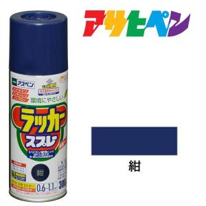 スプレー塗料 アサヒペン アスペンラッカースプレ...の商品画像