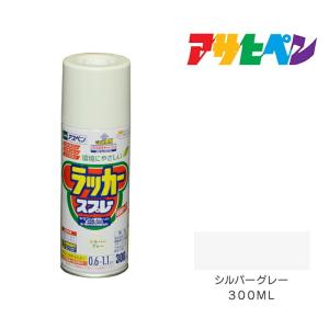 アスペンラッカースプレー300ml シルバーグレー スプレー塗料 アサヒペン ペンキ