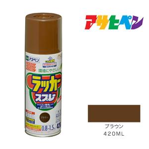 アサヒペン スプレー塗料 クリエイティブカラースプレー キャメル ツヤ