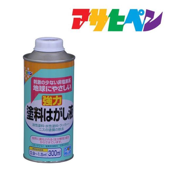 塗料　アサヒペン　塗料はがし液　300ml