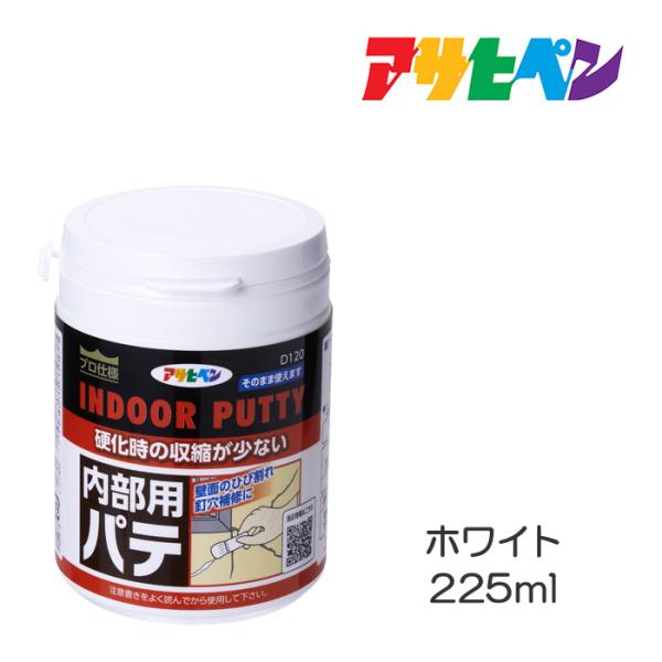 内部用パテ 225ml  アサヒペン