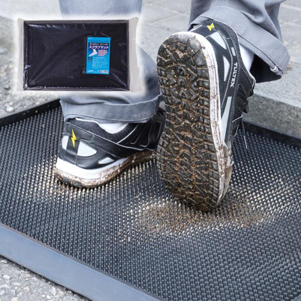 Rubber Scrub スクラブマット RM-SC6141:W61×D41×H3cm 約2.6kg...