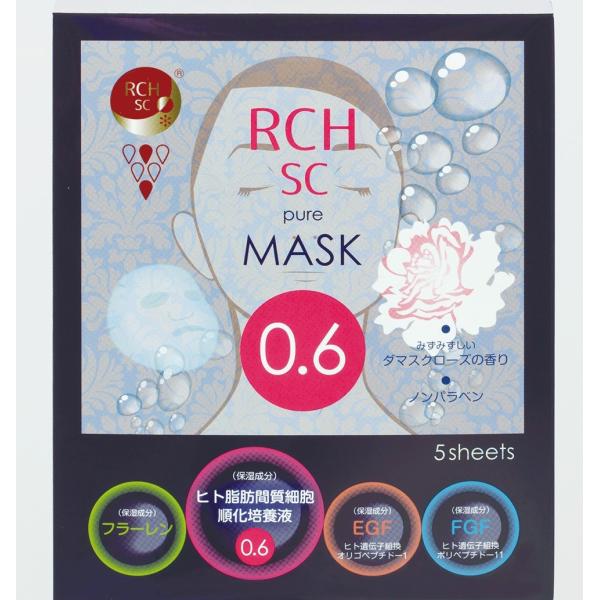 期間限定15％クーポン配布中！！ヒト幹細胞シートマスク　RCH　SC　ピュアマスク(5枚入)　シート...