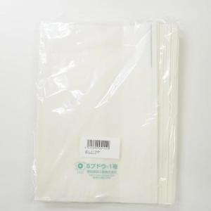 ぶどう用果実袋 S1号 100枚 柴田屋加工紙