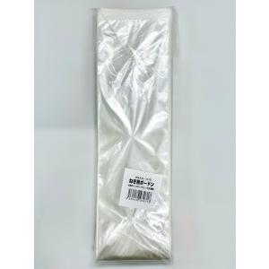 ボードン袋 ネギ用＃２０ １００Ｐ １００Ｘ７００ｍm