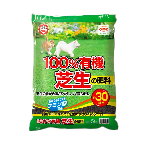 日清商事　１００％有機芝生の肥料　５kg　園芸用品・家庭菜園