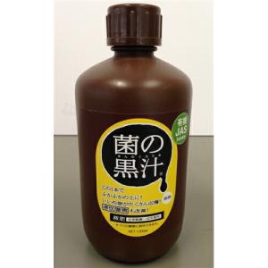 ヤサキ 菌の黒汁 1L 植物成長促進