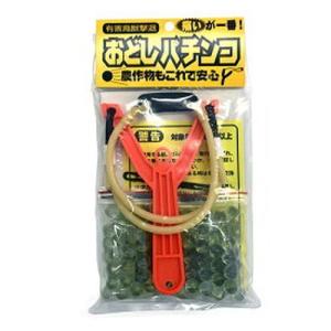 コアミ おどしパチンコ 小 園芸用品・家庭菜園の買取情報