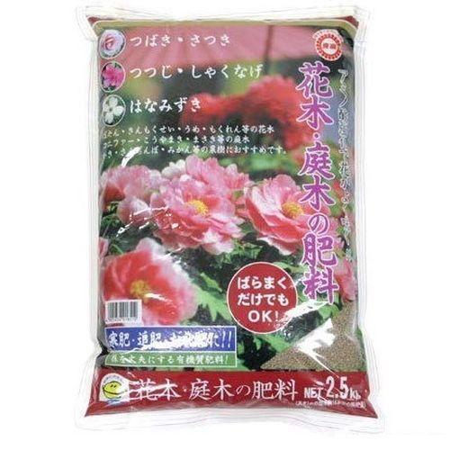 東商　花木・庭木の肥料　2.5kg　園芸用品・家庭菜園