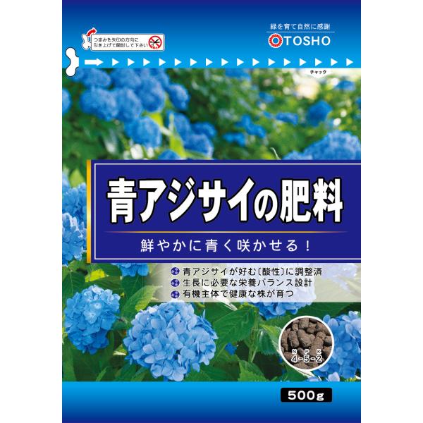 青アジサイの肥料 500g 東商