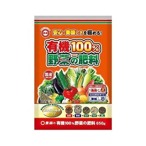 有機100% 野菜の肥料 650G 東商 家庭菜園 肥料
