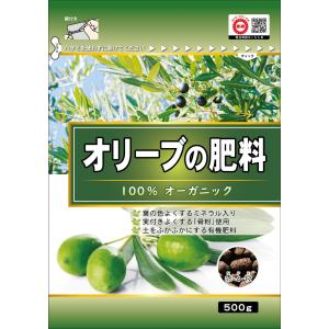 100%オーガニックオリーブの肥料 500g 東商｜ドンドンマーケット