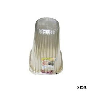 苗カバー 350H 5枚組 エフピコチューパの買取情報