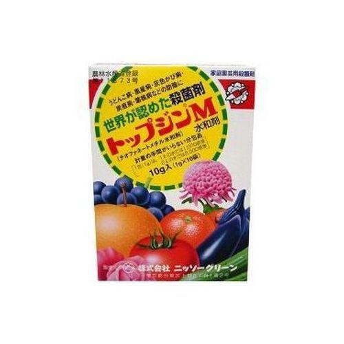 トップジンM水和剤ニッソーグリーン１ｇＸ１０　　園芸用品・ガーデニング　植物　殺菌剤