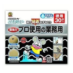 防水ネズミバスター　３０枚　ＳＨＩＭＡＤＡ　園芸用品　ガーデニング　家庭菜園