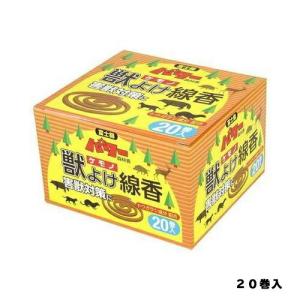 パワー森林香獣よけ線香　２０巻入　児玉兄弟商会　園芸用品・ガーデニング用品｜dondon-p