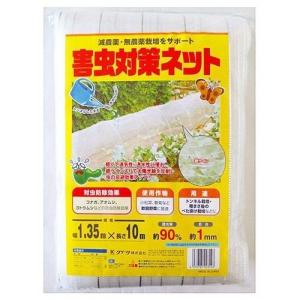 防虫ネット 害虫対策ネット 1 35 10m 白 6335 北越農事yahoo ショップ 通販 Yahoo ショッピング