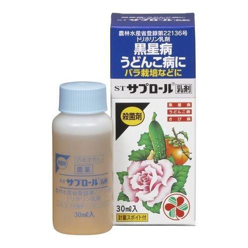 住友化学園芸　サプロール乳剤　３０ml 　園芸用品・家庭菜園　農薬。黒星病、うどんこ病に