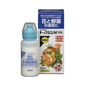 トップジンＭゾル　３０ml 　住友化学園芸　ガーデニング　園芸用品｜dondon-p