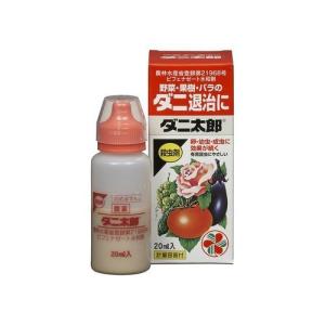 ダニ太郎 ２０ml 住友化学園芸 園芸用品 ガーデニング用品 ダニ退治 殺虫剤｜ドンドンマーケット