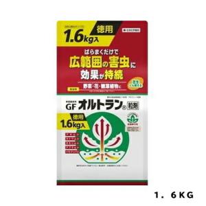 オルトラン粒剤　袋入　徳用　１．６　住友化学園芸　園芸用品・ガーデニング用品