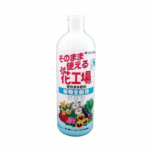 そのまま使える花工場植物全般用　７００ml 　住友化学園芸　園芸用品・ガーデニング用品　肥料　原肥