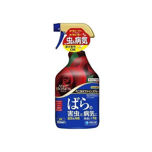 ベニカＸファインスプレー　９５０ml 　住友化学園芸　園芸用品　ガーデニング用品　ばら用殺虫殺菌剤